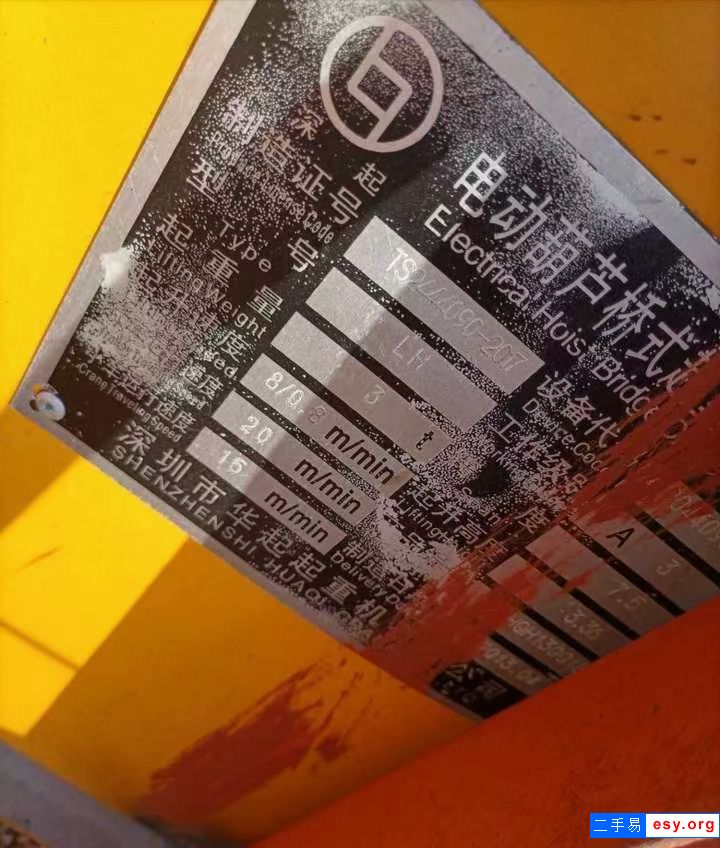 QD型3噸二手雙梁行車,4臺出售,跨度10米兩臺,跨度7.5米兩臺
