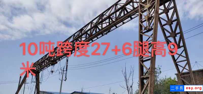二手10噸單梁全花架龍門吊,跨度27米,腿高9米,在位出售