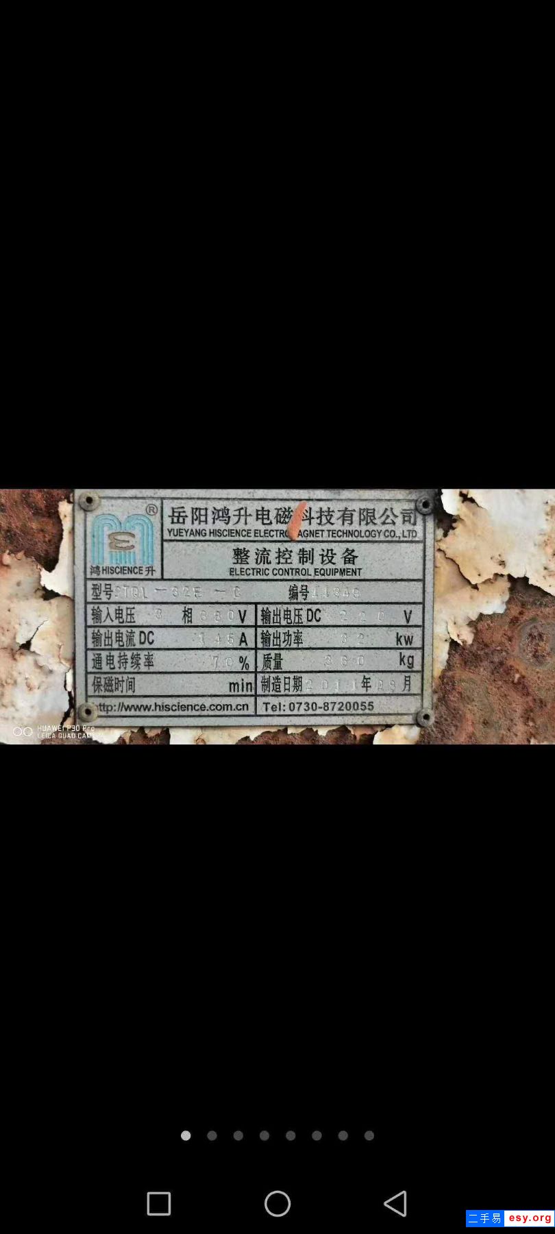 10噸單梁二手龍門吊,跨度26米,帶2米的岳陽吸盤,在位出售