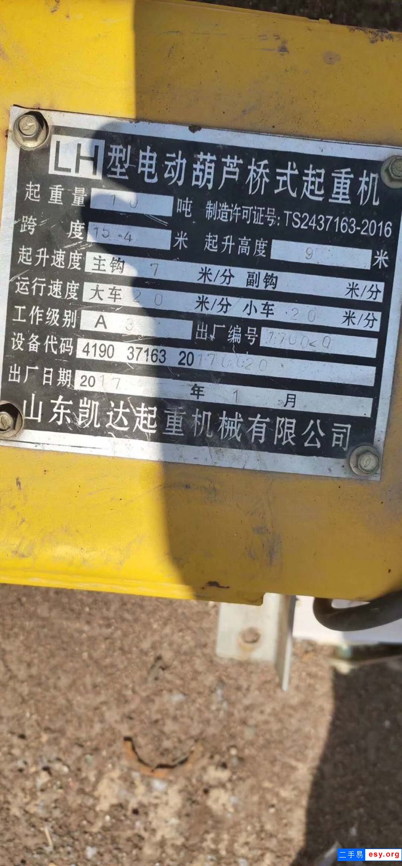 LH型二手10噸單梁龍門吊,跨度15.4米,起升高度9米,帶雙葫蘆