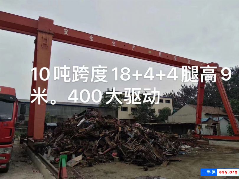 10噸二手單梁龍門吊,跨度18米,在位出售
