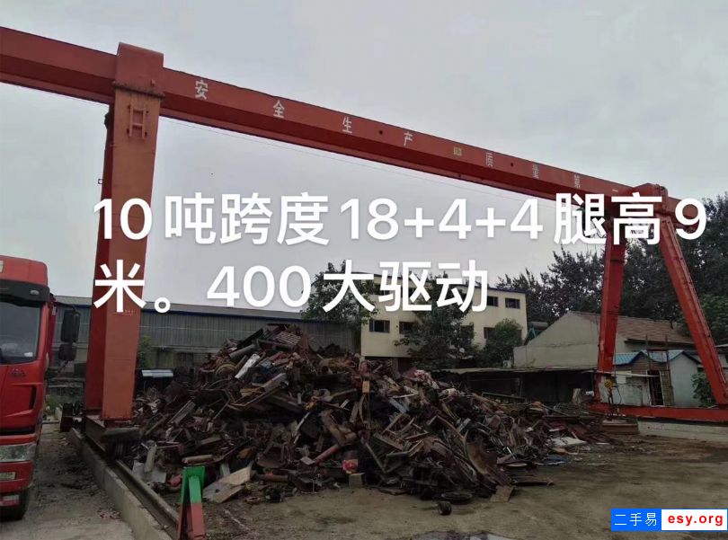 單梁10噸二手全包廂起重機，跨度18米，腿高9米 轉(zhuǎn)讓
