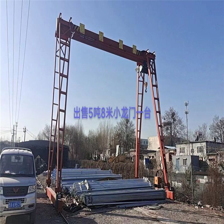 上包下花式單梁5噸二手龍門吊 跨度8米在位出售