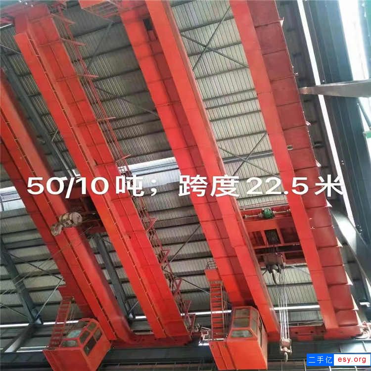 兩臺QD型雙梁50/10噸二手橋式天車 跨度22.5米