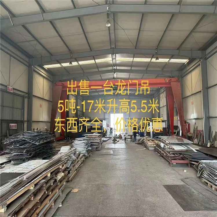 出售一臺(tái)?全包廂結(jié)構(gòu)5噸二手單梁龍門吊 跨度17米
