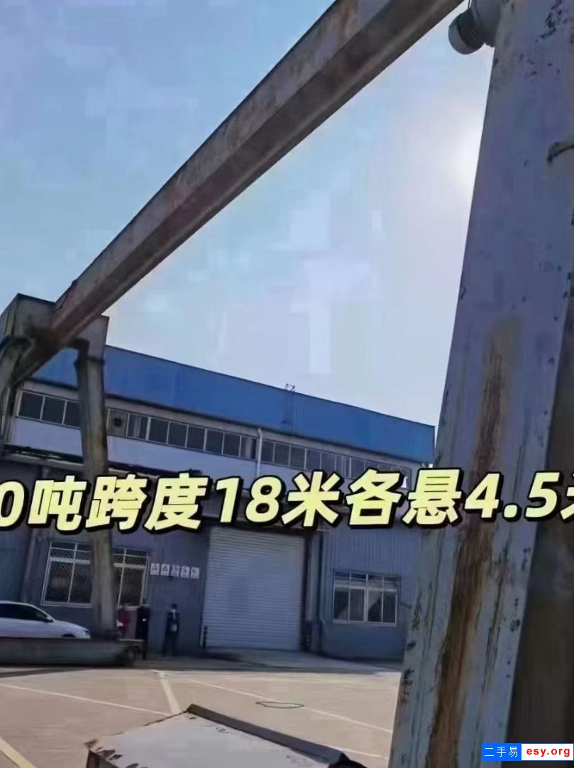 全包箱式二手20噸單梁龍門(mén)吊 跨度18米