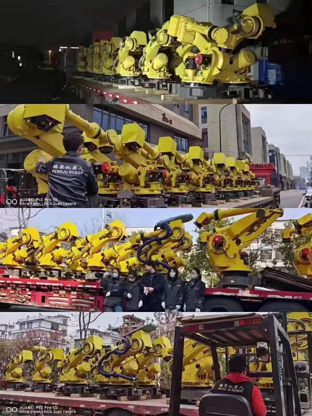 壓力容器焊接機(jī)器人，工程機(jī)械，汽車零部件焊接，切割機(jī)器人