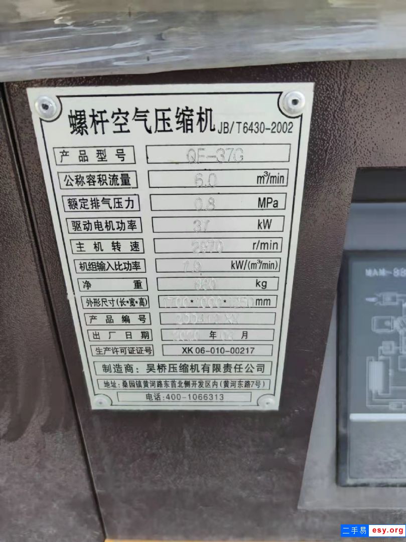 螺桿空氣壓縮機(jī)