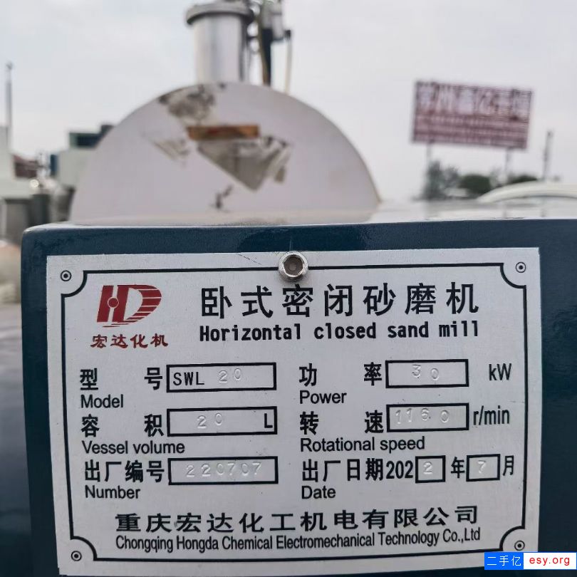 剛出廠100天的全陶瓷棒銷納米砂磨機(jī)一臺，2022年7月份生產(chǎn)，全新未