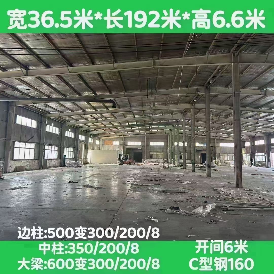 寬36.5米*長192米*高6.5米二手鋼結(jié)構(gòu)廠房