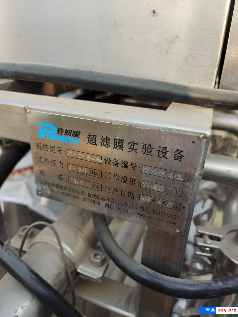 10立方不銹鋼發(fā)酵罐。實(shí)驗(yàn)型膜分離，80型水果壓榨機(jī)到貨！有需要的聯(lián)系