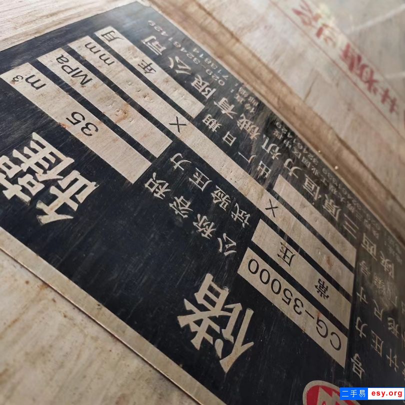 便宜出售  800型離心篩 35立方不銹鋼立式雙層儲罐
