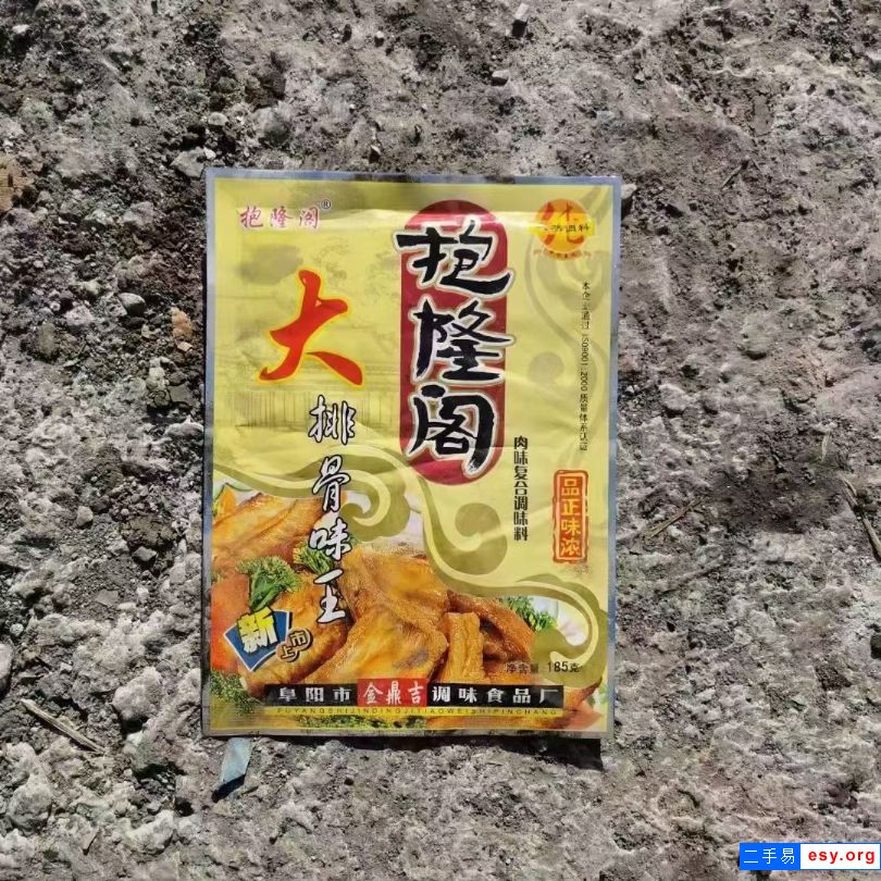 便宜出售   新到一臺給袋式粉沫包裝機，需要聯(lián)系