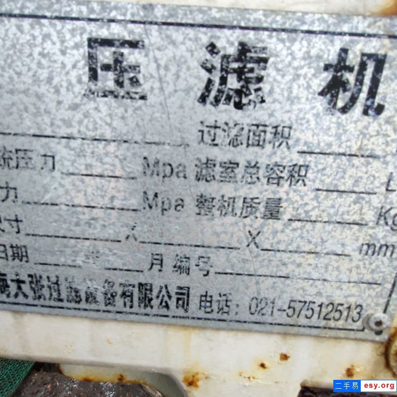 80平方上海大張壓濾機(jī)6臺(tái)，便宜出售，可回收各種平方壓濾機(jī)