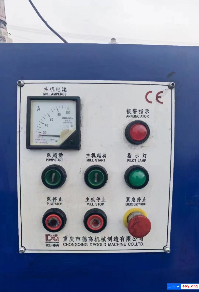 50升重慶德高臥式砂磨機5臺，成色9.5成新，帶氧化鋯珠，拿回家就能用