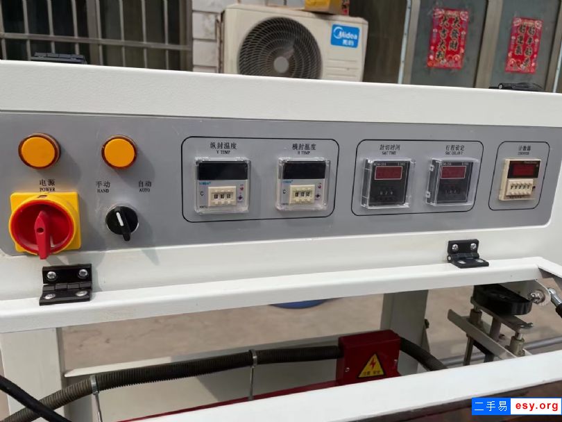 出售21年450型封切機(jī)兩套，質(zhì)保到明年，需要聯(lián)系