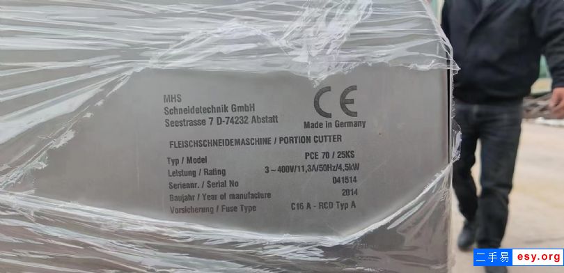德國進(jìn)口砍排機(jī)兩臺，TREIF（特萊富）36型一臺，MHS，25型一臺