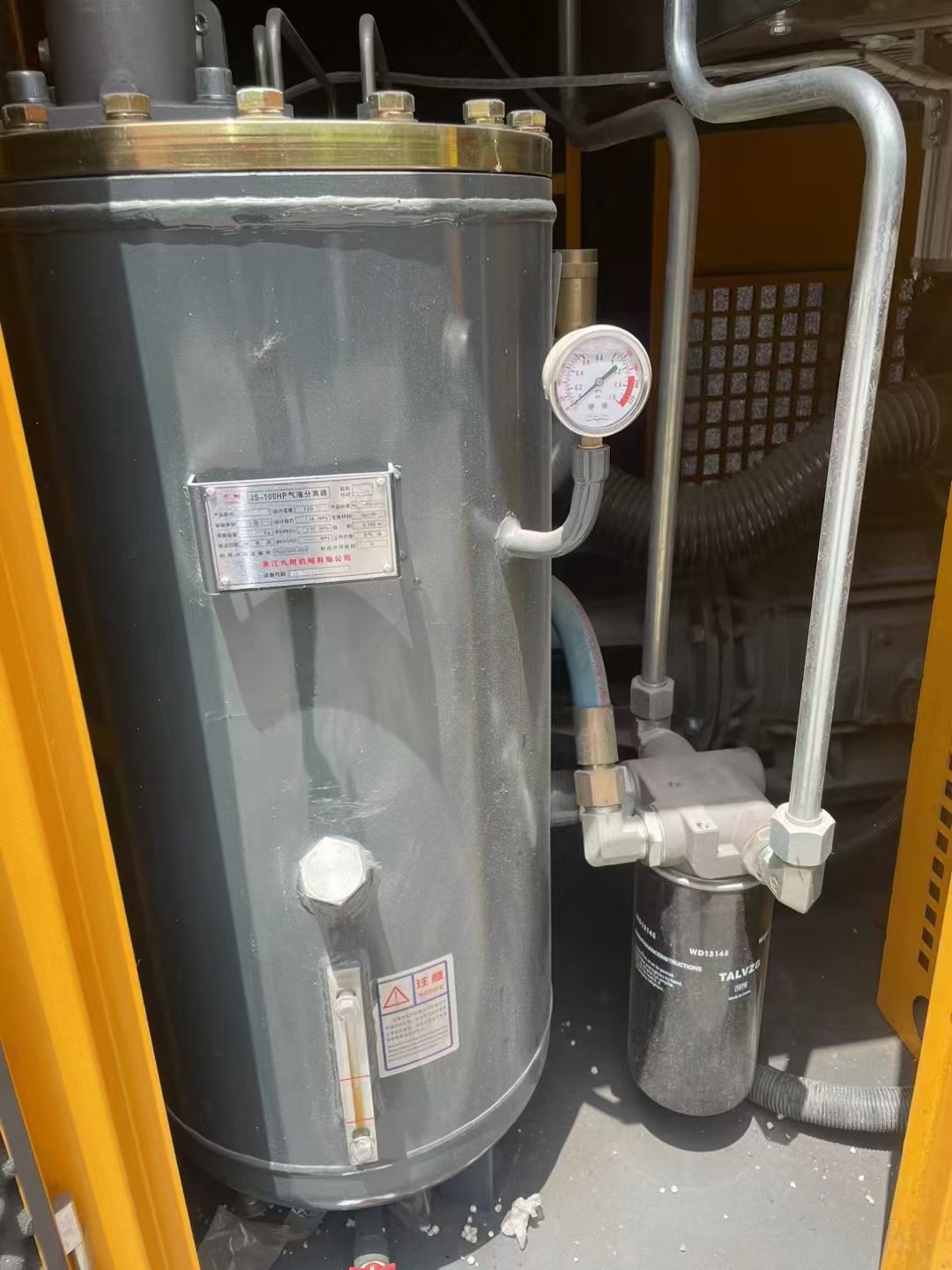 轉(zhuǎn)讓9成新75 kw永磁變頻空壓機一臺