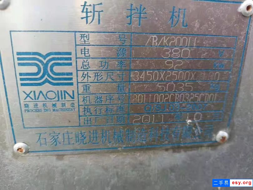 轉(zhuǎn)讓二手?jǐn)匕铏C(jī)，真空定量灌腸機(jī)，真空拌餡機(jī)，二手香腸扎線機(jī)