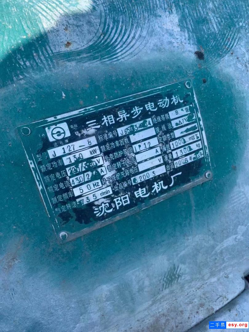 1.5×5.7單倉(cāng)球磨機(jī)