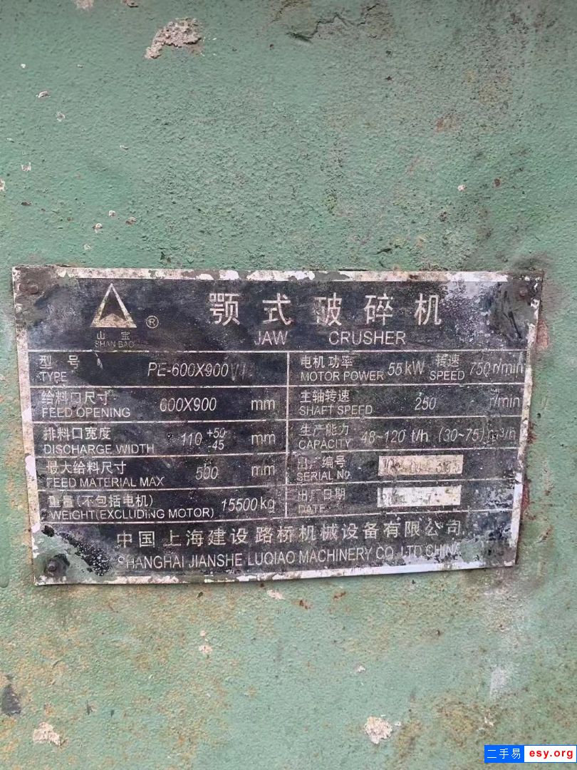 上海路橋600×900鄂破