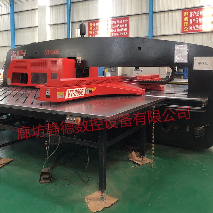 廊坊靜德 江蘇金方圓VT300E數(shù)控轉(zhuǎn)塔沖床 數(shù)控沖床