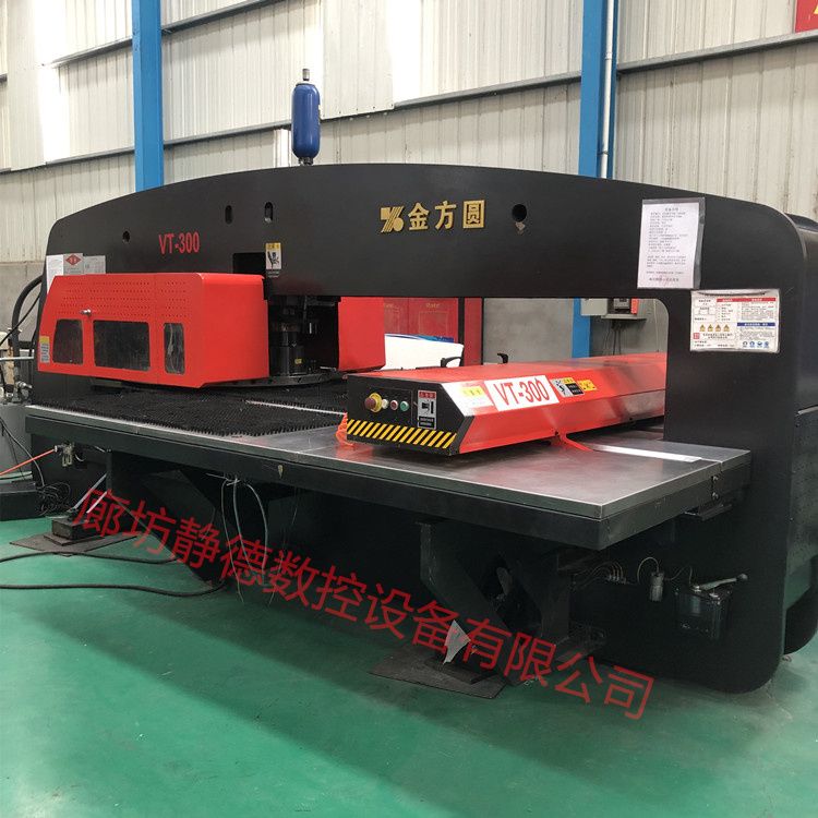 江蘇金方圓VT300 廊坊靜德數(shù)控轉(zhuǎn)塔沖床 數(shù)控沖床