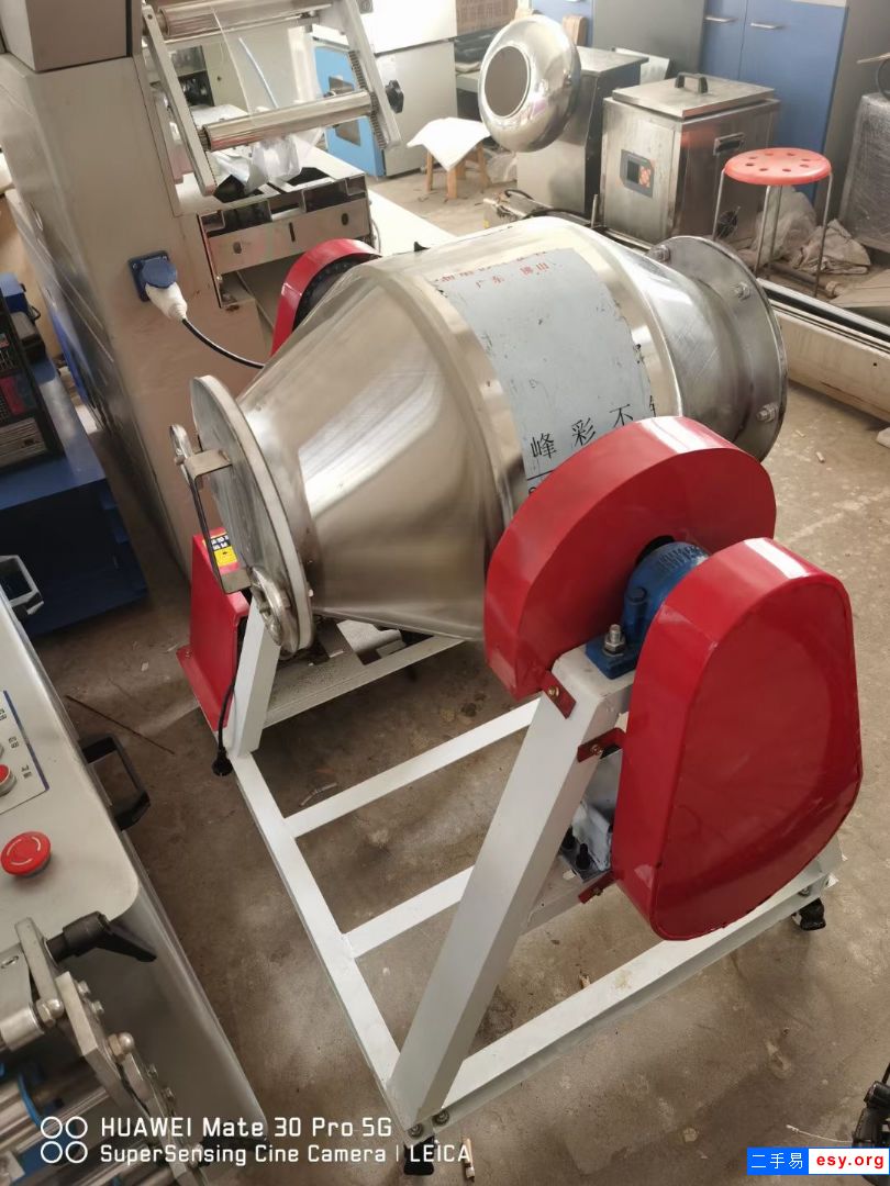 出售二手50升雙錐混合機 實驗混合機 小型雙錐混合機