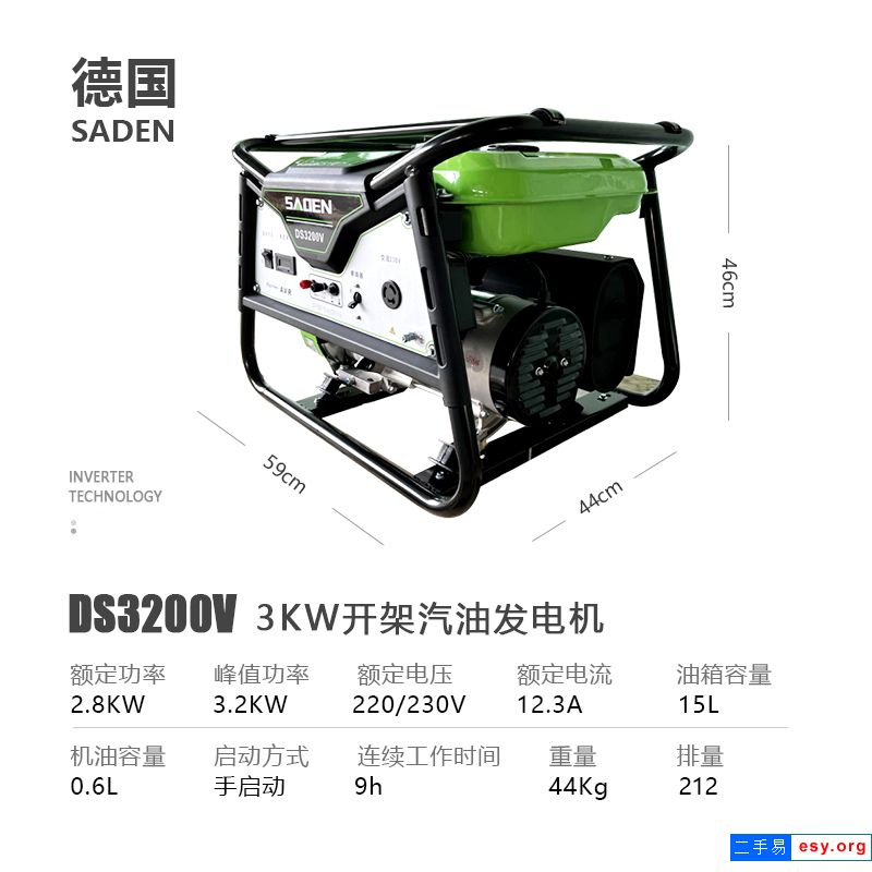 安徽省3千瓦開架式汽油發(fā)電機(jī)