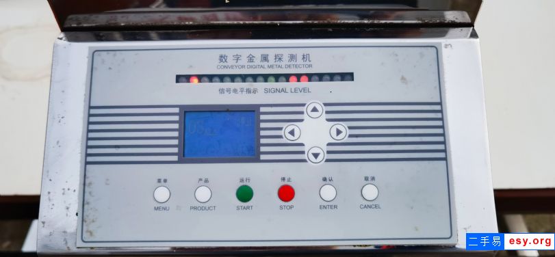 金屬探測儀