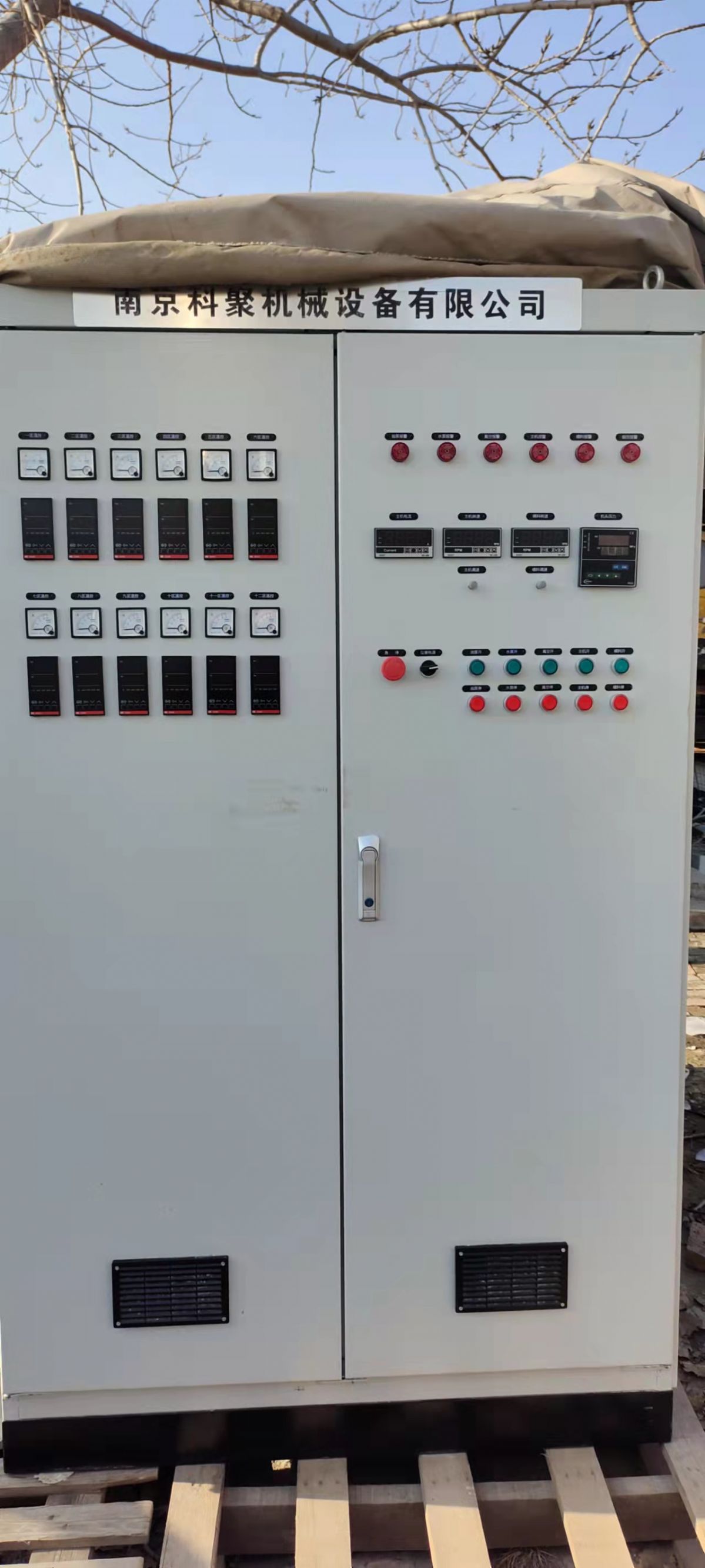 转让科聚65B平形双螺杆造粒机二手塑料机