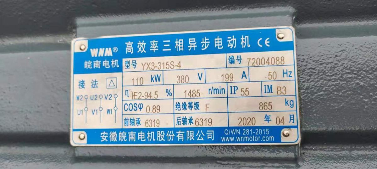 科隆威爾75B平行雙螺桿造粒機 型號：75B