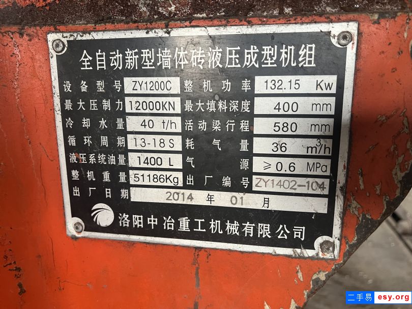 制磚機(jī)生產(chǎn)線蒸壓釜燃?xì)忮仩t