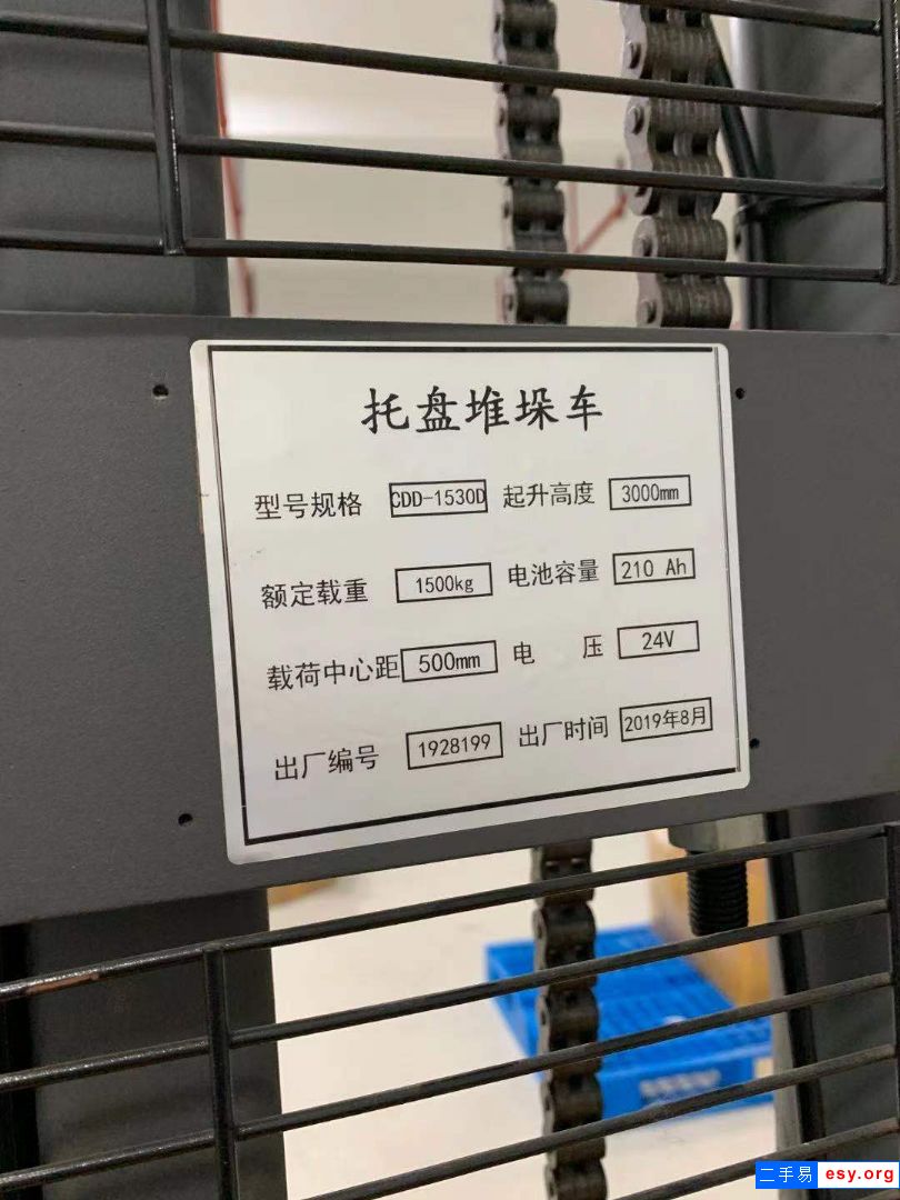 轉(zhuǎn)讓98新托盤堆垛車