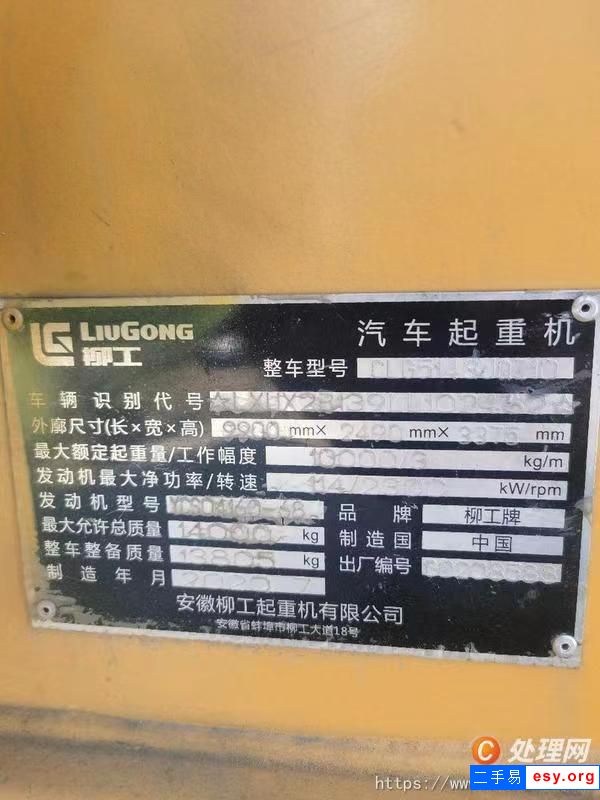 柳工國(guó)六10噸吊車一臺(tái)！質(zhì)量杠杠的