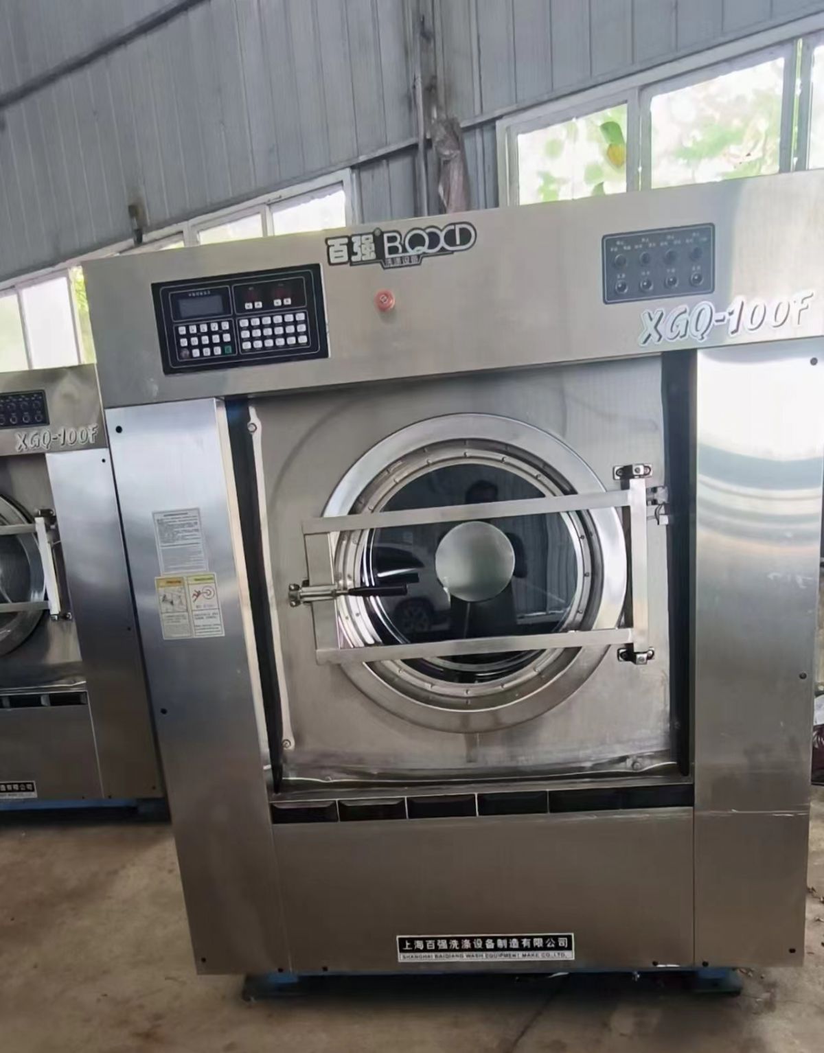 轉讓9層新100KG百強水洗機一臺