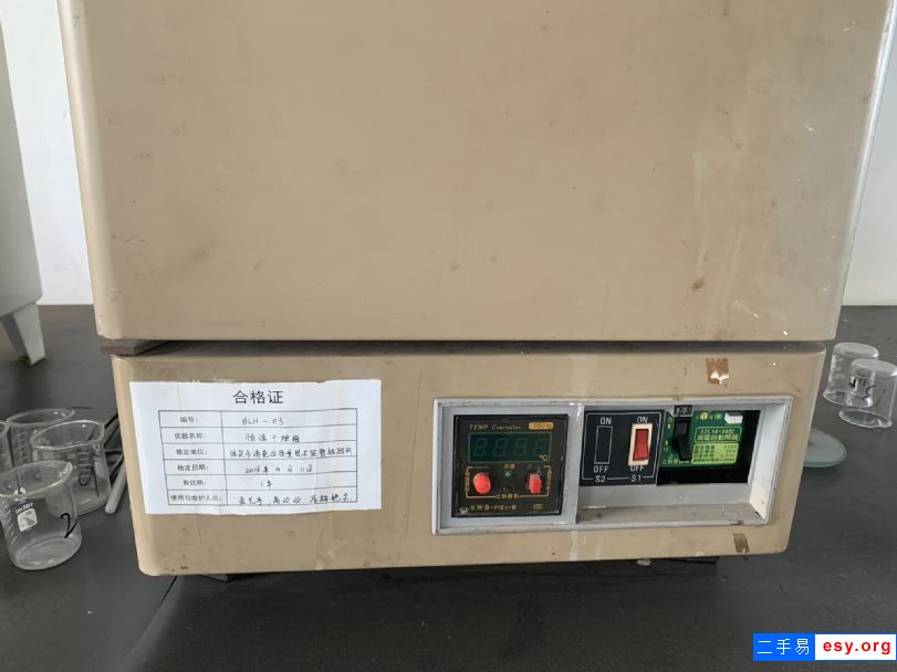 化驗室儀器設備器皿等