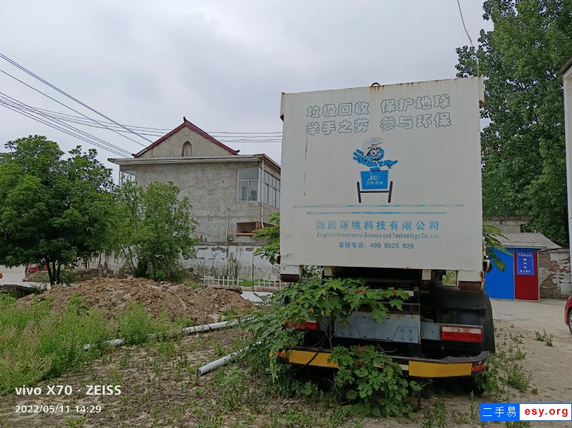 轉(zhuǎn)讓二手垃圾車