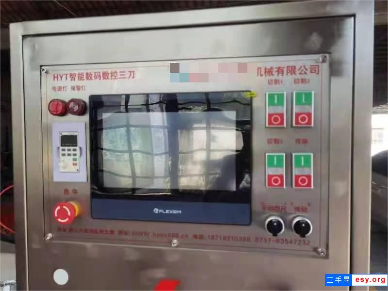 轉(zhuǎn)讓瓷磚切割機(jī)一套