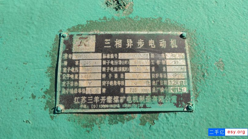 2145球磨機(jī)