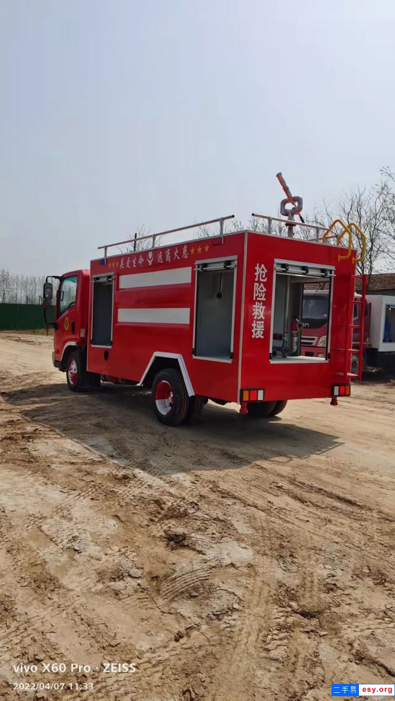 轉(zhuǎn)讓二手5方消防車 園區(qū)廠區(qū)用消防設(shè)備 價格不高