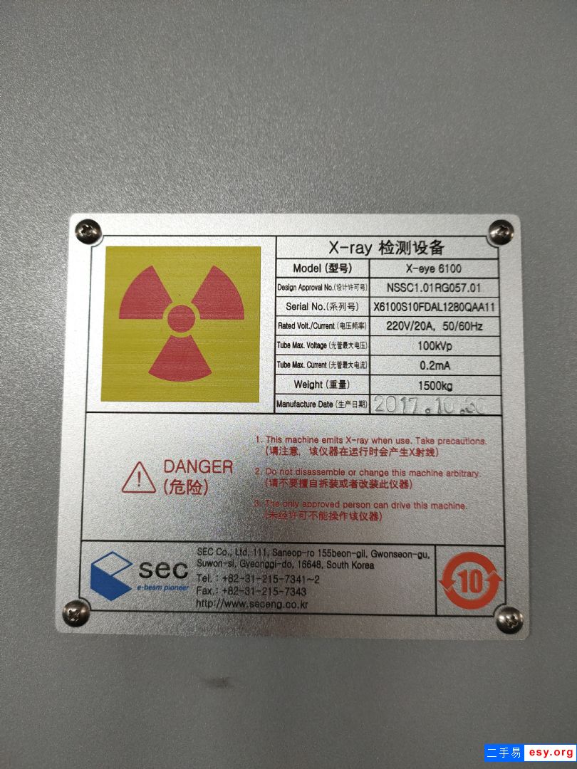 出售X-ray檢測設備 X-eye 6100 議價
