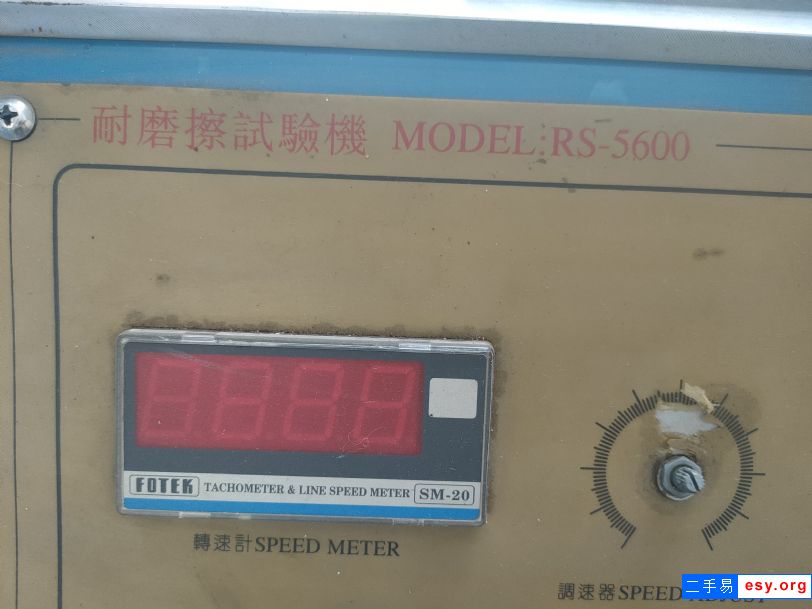 出售耐摩擦試驗機RS-5600 議價