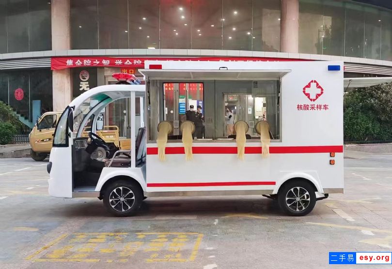 出售核酸流動檢測車 密閉空間 安全防疫