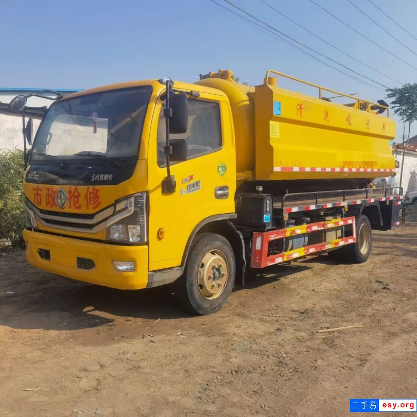 轉讓二手七加三清洗吸污車 國六東風*高配