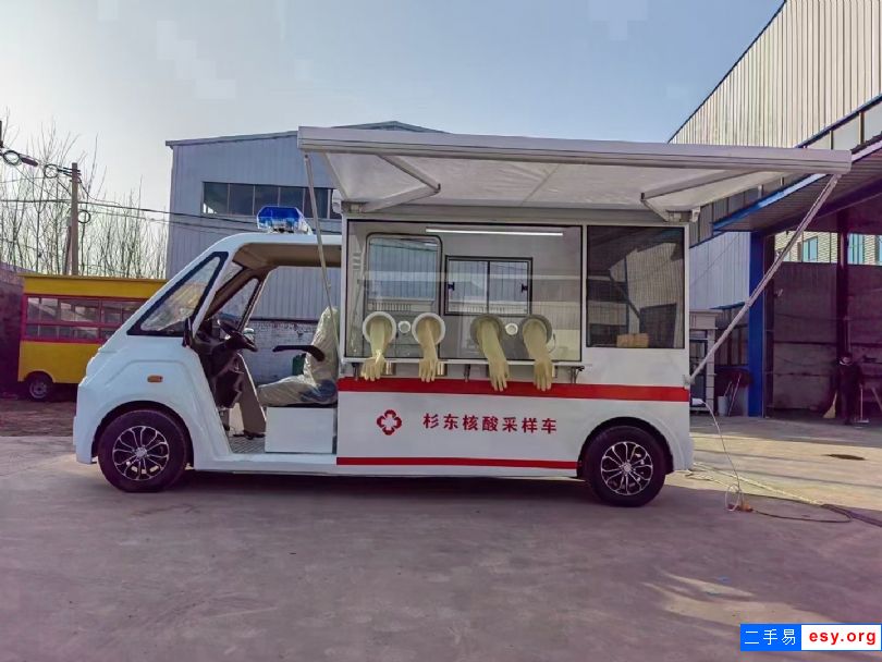 出售核酸流動檢測車 密閉空間 安全防疫