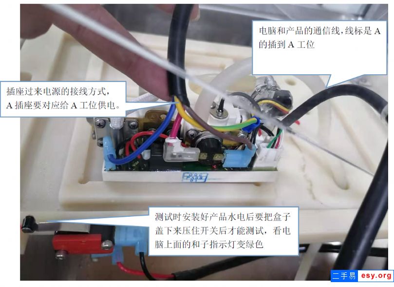 智能馬桶加熱模塊綜合性能試驗機(jī)（4工位）
