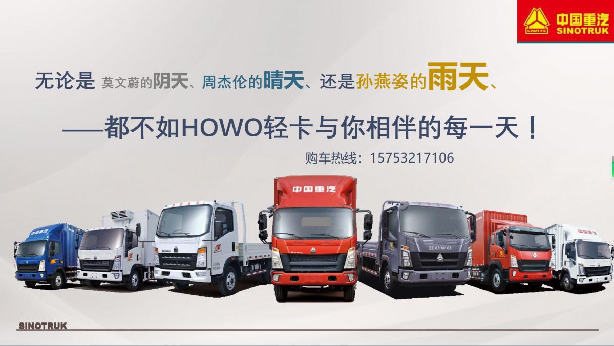 青島豪沃國六藍(lán)牌四米二冷藏車?yán)滏準(zhǔn)卟怂t(yī)療冷凍肉品