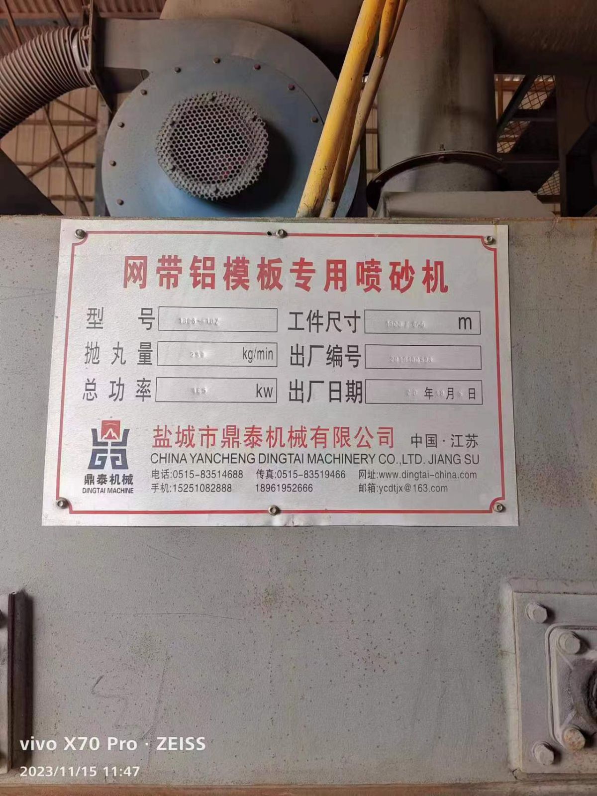 出售二手拋丸機(jī)，吊鉤式拋丸機(jī)