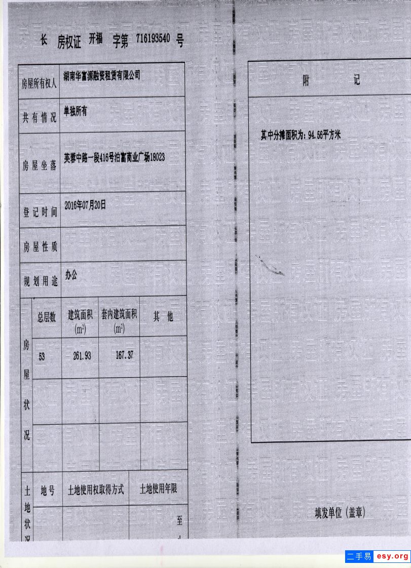 轉讓竹美ZC4000洗車機八臺